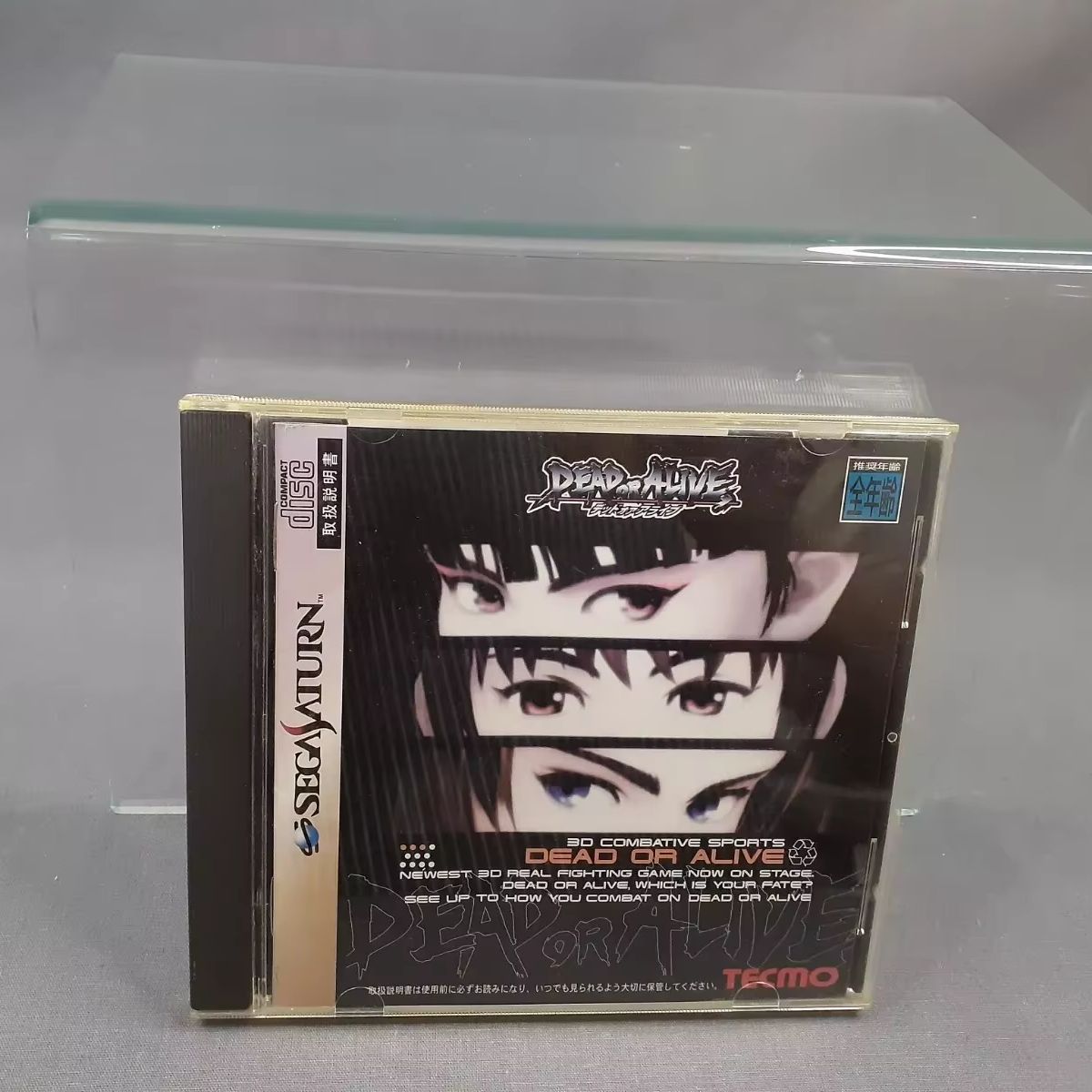 Saturn Copy Disc Game Dead or  - Retro Gaming Expo ulasan dan harga