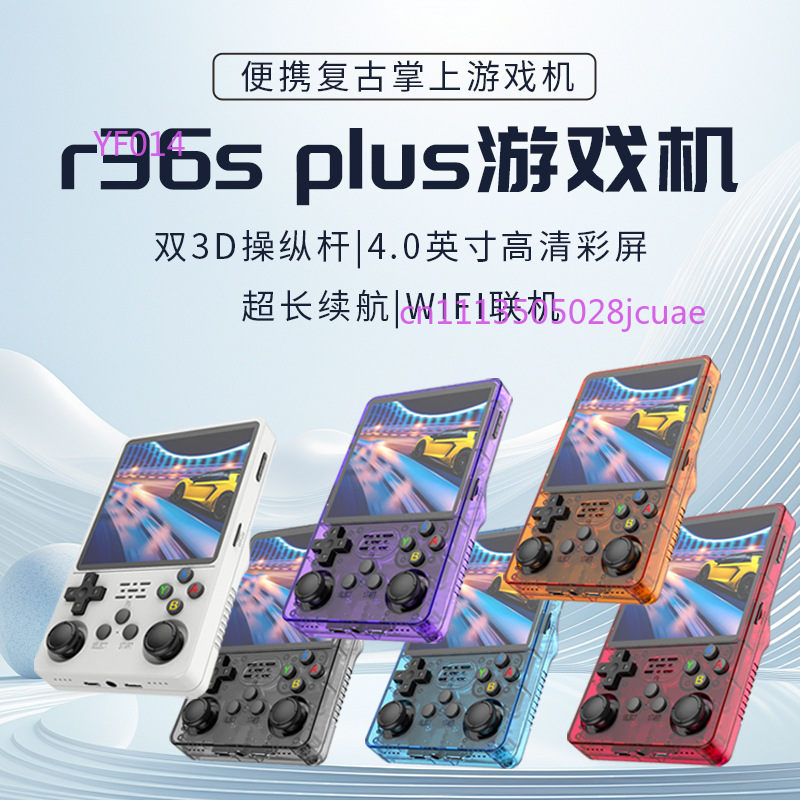 Konsol Game Genggam Open Sourc - Console Retro Gaming Portable ulasan dan harga